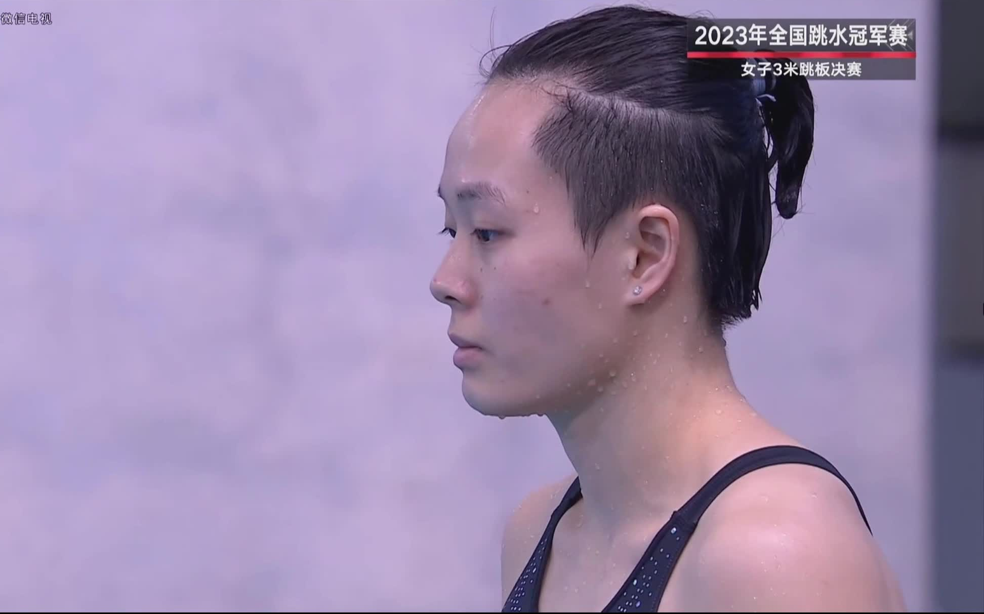 【陈艺文】2023全国跳水冠军赛女子三米板-决赛cut