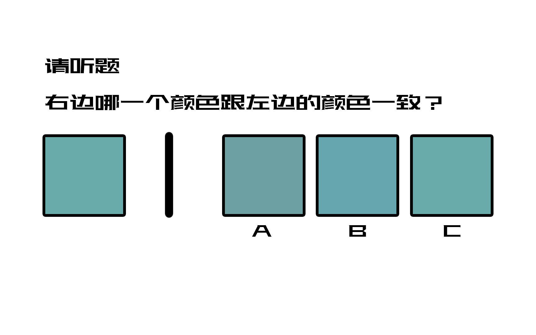 [图]【小叽】色彩敏感度自我练习小方法