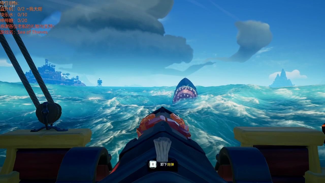 盗贼之海大战海怪鲨鱼全过程