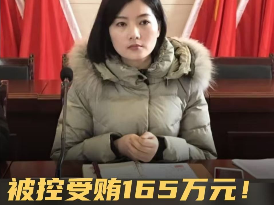 被控受贿165万元!万年县上坊乡党委原书记李佩霞认罪悔罪哔哩哔哩bilibili