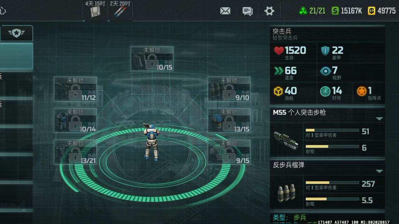 [战争艺术3 15级科技与技能展示]