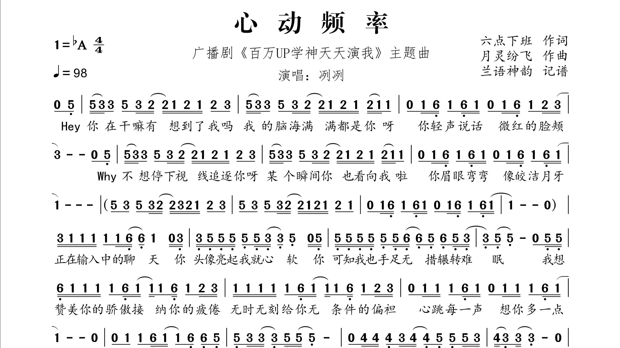 撩动心弦的歌曲大全