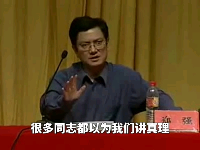 [图]郑强：我也怕人言呐，很多人说我不务正业，给我扣帽子，人言可畏啊！