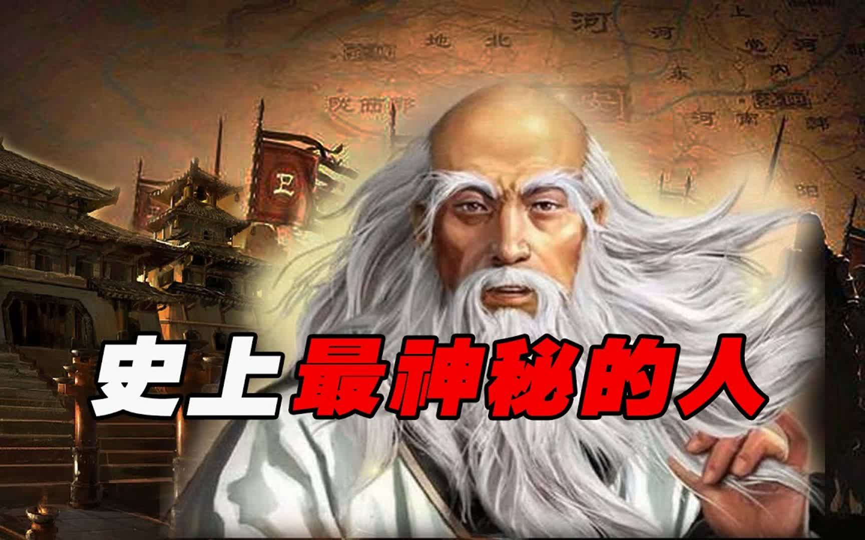 预言碑文惊现人间,洞悉天机、决胜千里,烧饼歌.推背图都是他们杰作,原来竟是华夏神秘守护者!哔哩哔哩bilibili