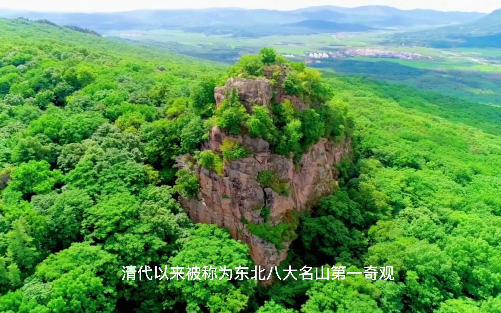 东北最古老的道教圣地——千年仙山,松峰问道.山林清雅,渺渺仙音,林溪泛舟,山野观星【松峰山】哔哩哔哩bilibili