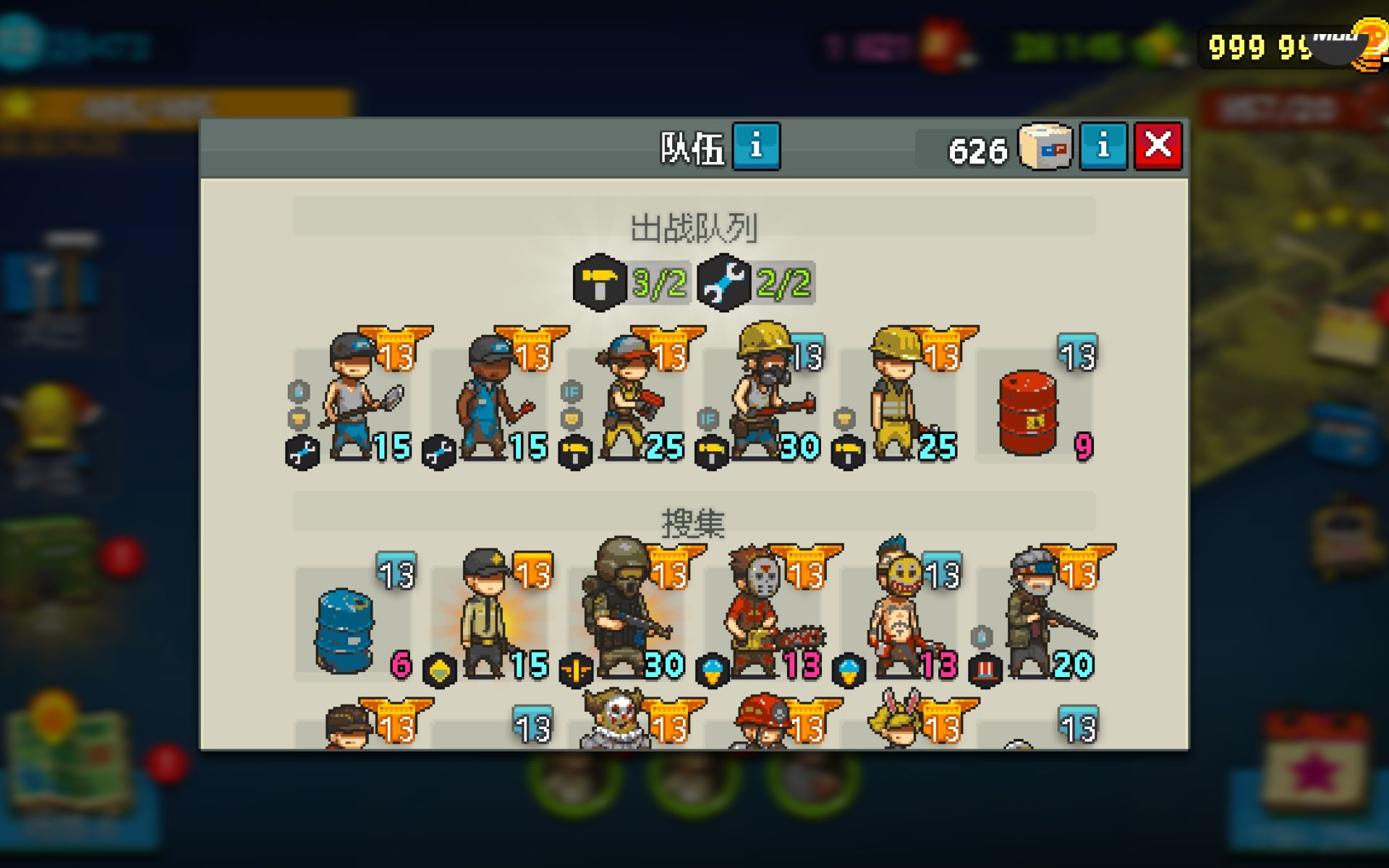 死亡突围僵尸战争:咱们工人有力量!