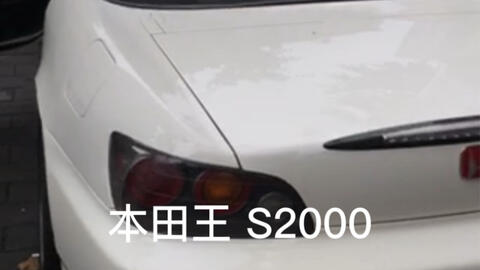 Honda S00 Ap1 Bagged Circuit Garage Widebody 哔哩哔哩