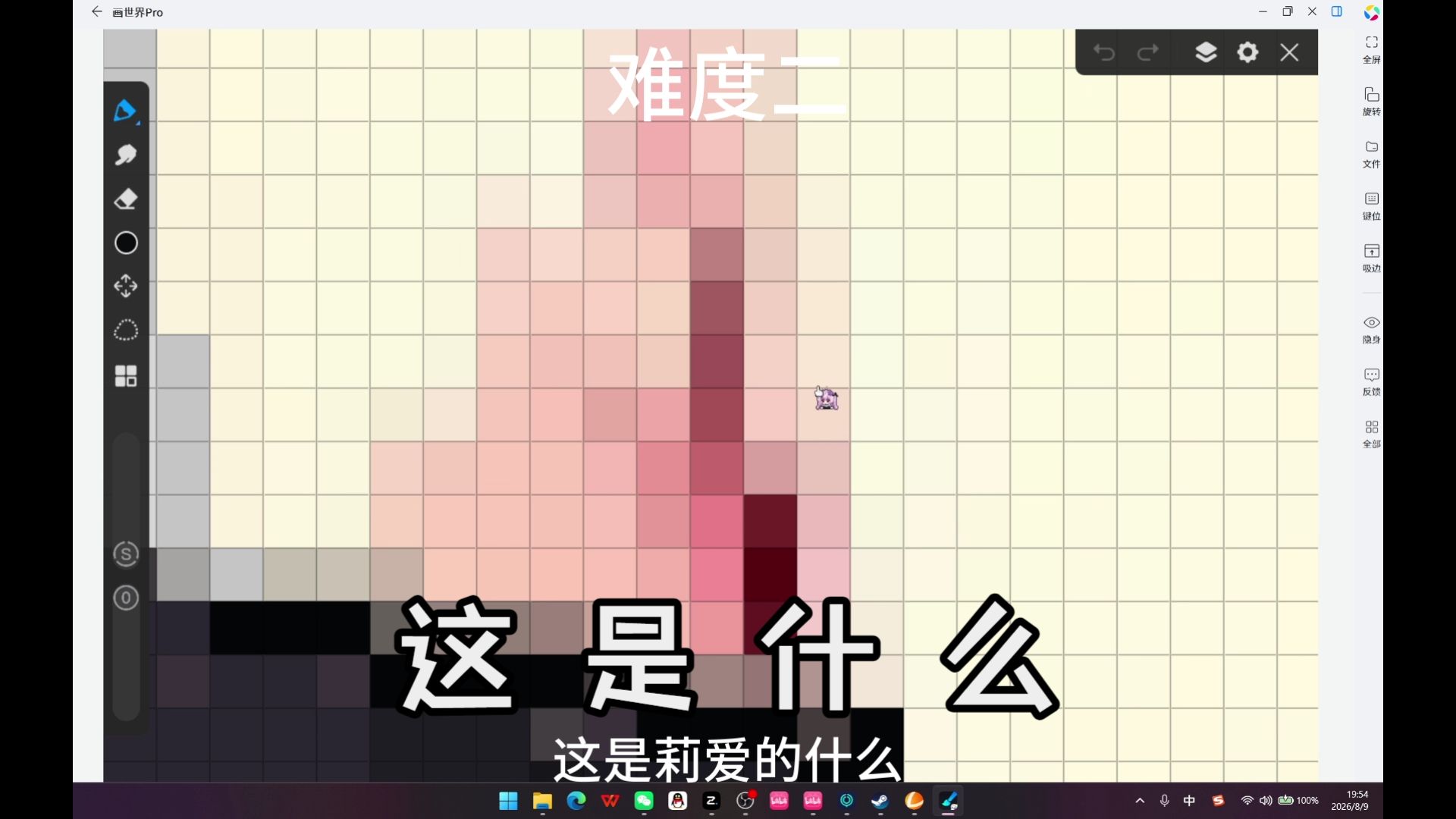这是莉爱的什么