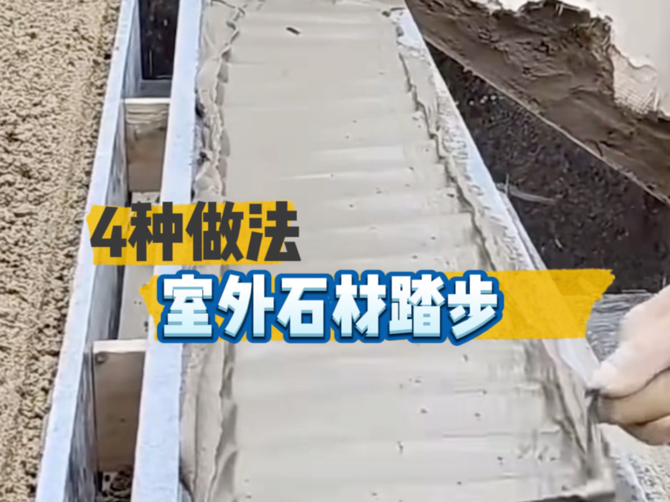 楼梯踏步 #石材加工 #别墅装修 #石材安装 #石材加工 #石材知 