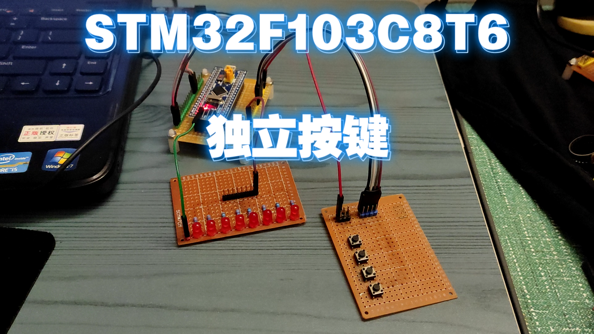 [图]STM32F103C8T6，独立按键的使用，以及一个按键多个不同功能