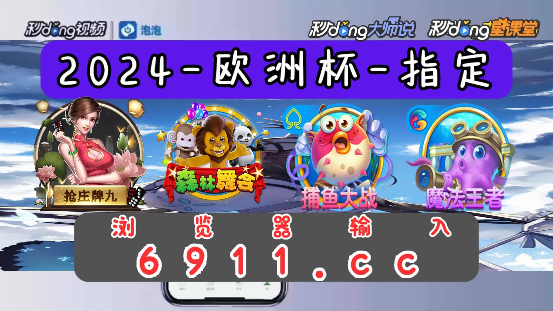 最正规的网络电子游戏平台