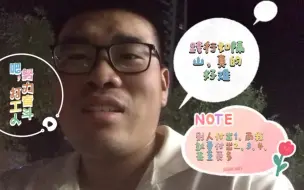 Download Video: 【联通工作日常】培训了一天的系统，感觉像是听天书，崩溃了还有必要坚持下去么？