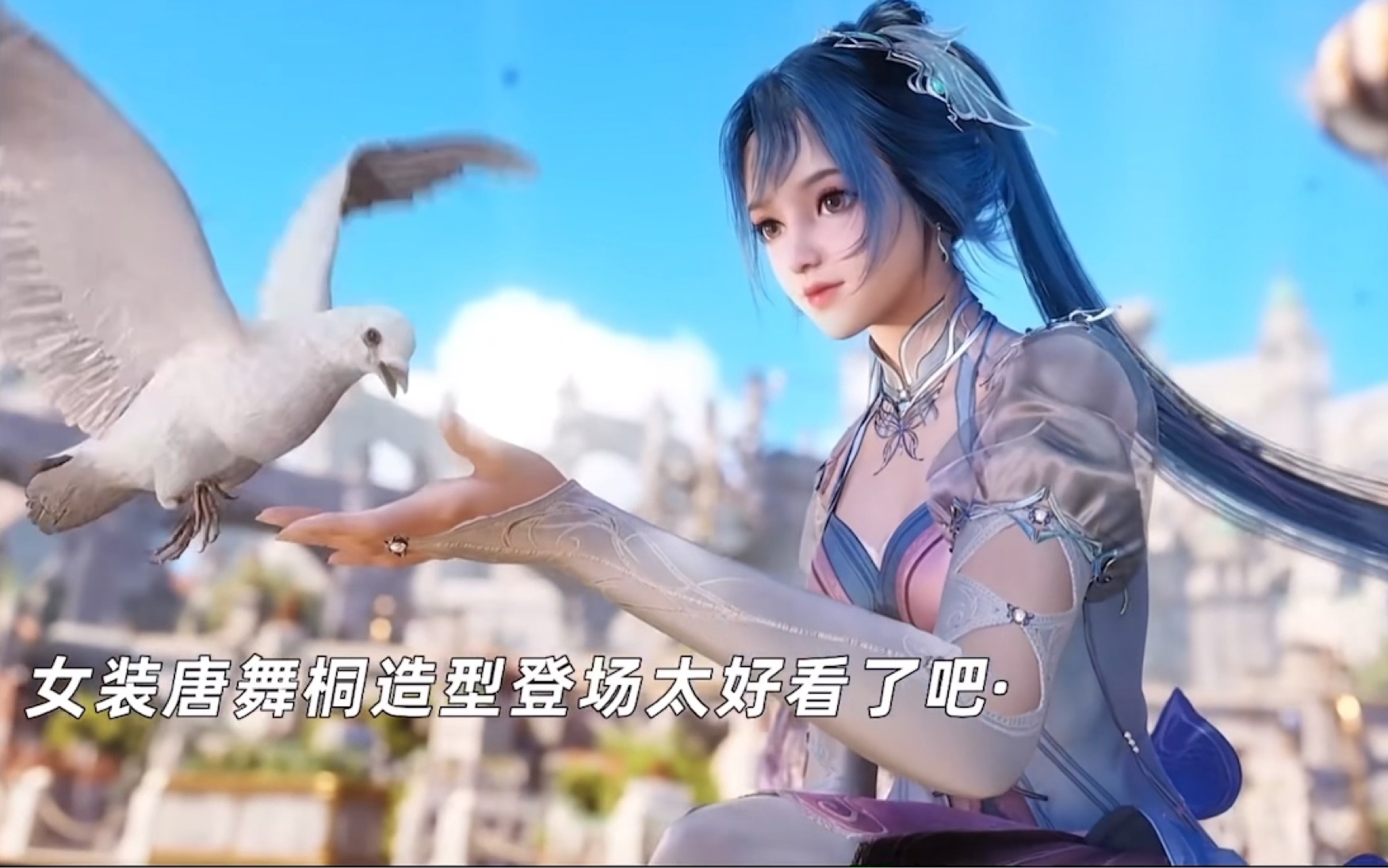 唐舞桐的人设真的是那种男女通杀的类型吗?