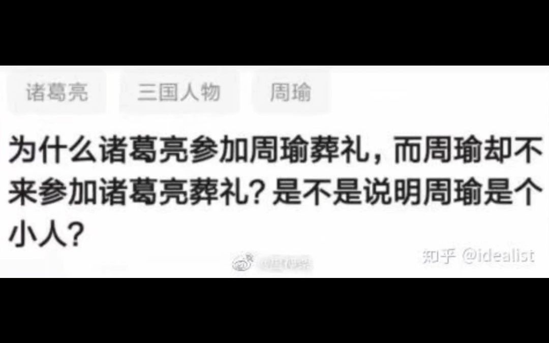 [图]每日沙雕搞笑集锦十九