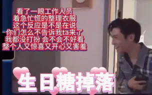 Descargar video: 【云鹿】你不宣吗？小罗！