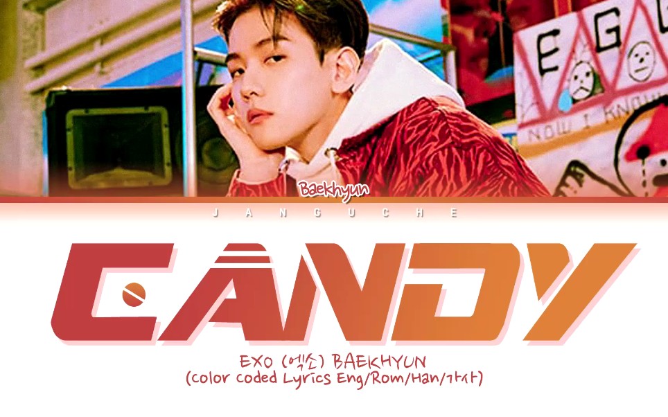 exo边伯贤新歌《candy》音源公开!