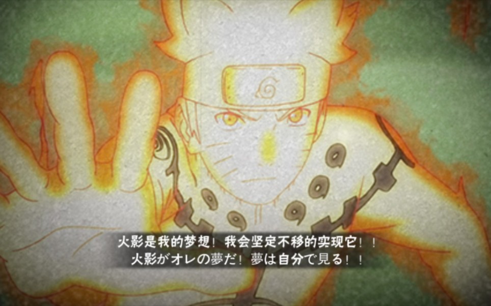 【火影忍者】"金鸣奥义图"免费快速获得