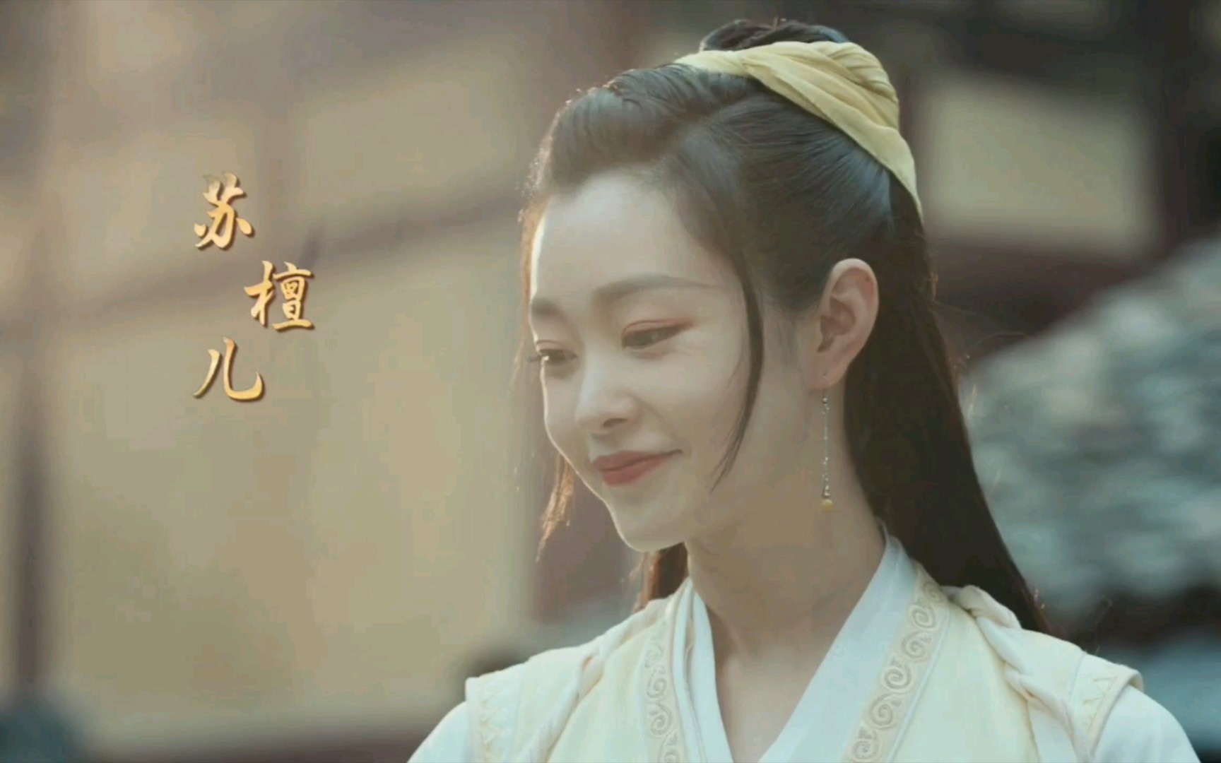 宋轶古装太美了吧110集cut下方自取