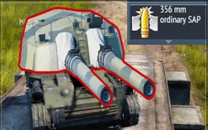 Descargar video: 全新苏维埃ASU-57搭载356mm战列舰舰炮，震撼上市！