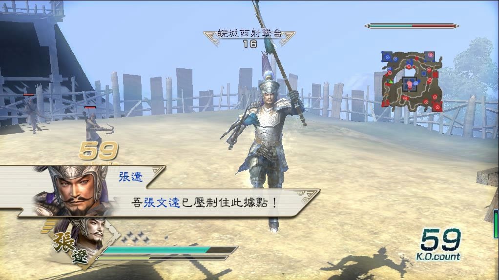 【真五】张辽传の石亭之战