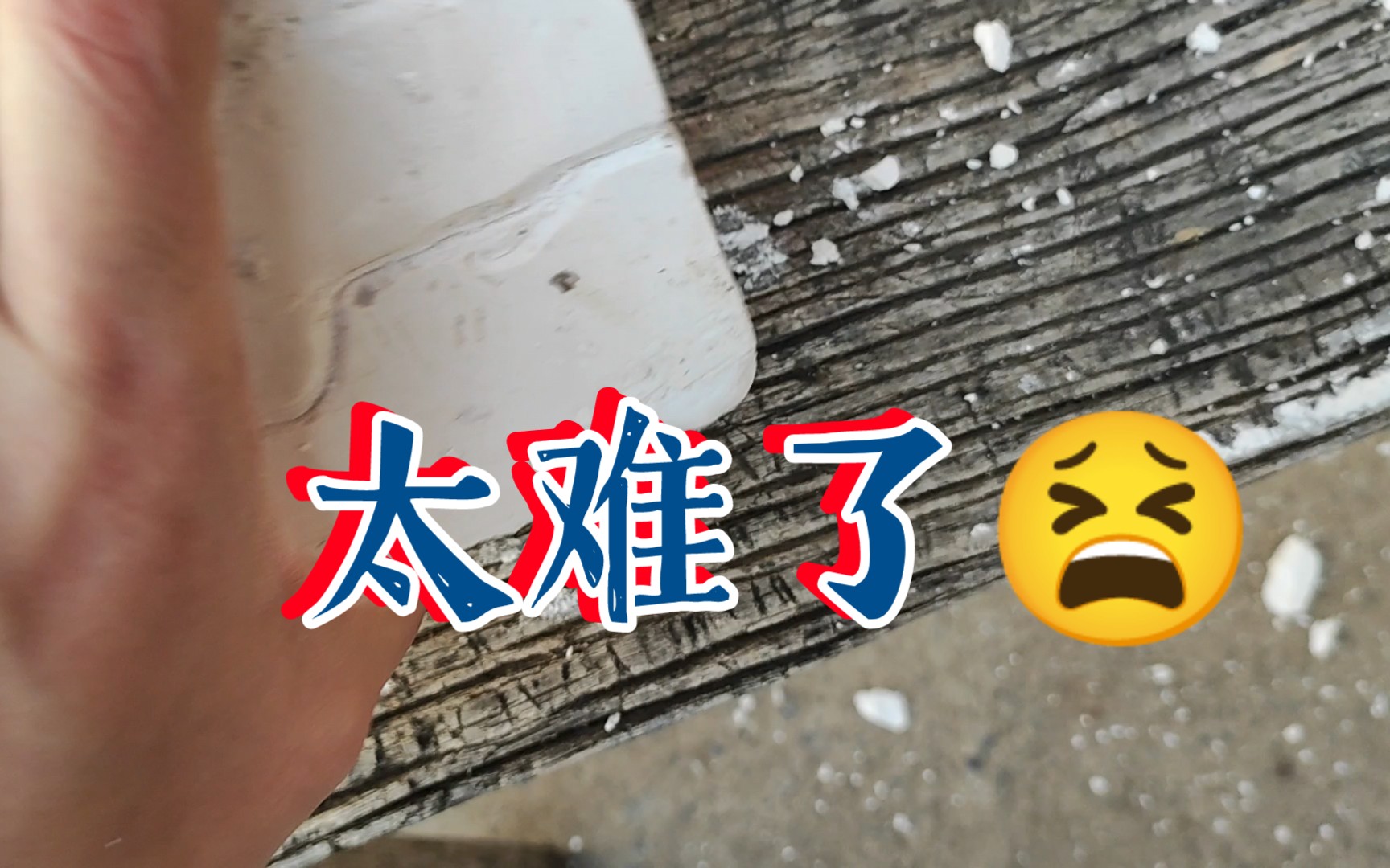 陶艺石膏模具太难做了哔哩哔哩bilibili