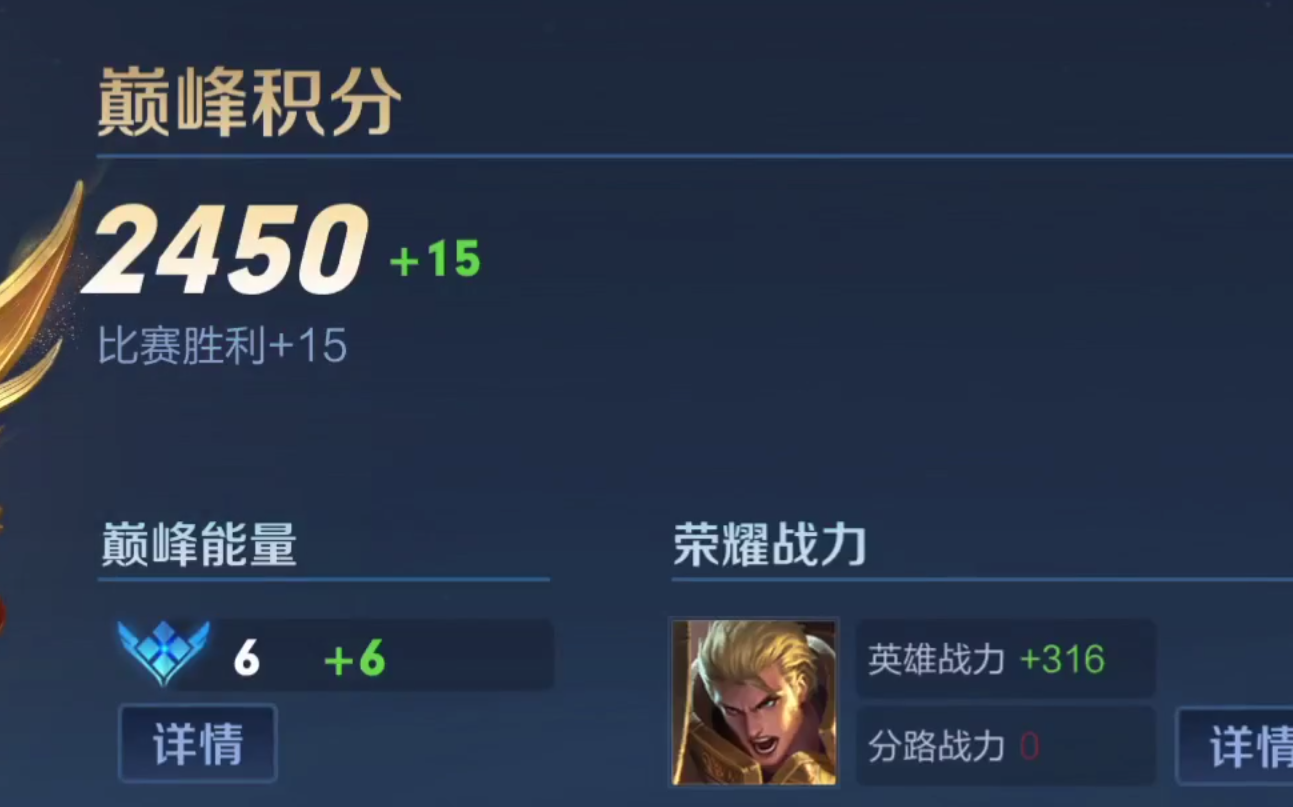 亚瑟王巅峰赛2400分亚瑟该如何带飞学起来学起来