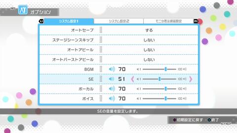 Rpcs3 Ps3模拟器偶像大师one For All 哔哩哔哩 Bilibili