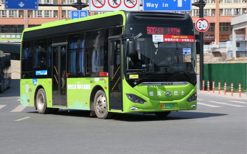 【义乌公交】802路 火车站——南下朱终点站