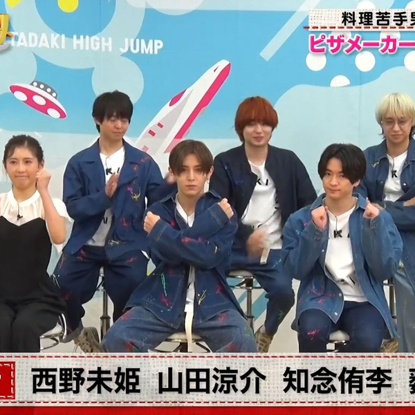 240302【Hey!Say!JUMP】团番_哔哩哔哩_bilibili