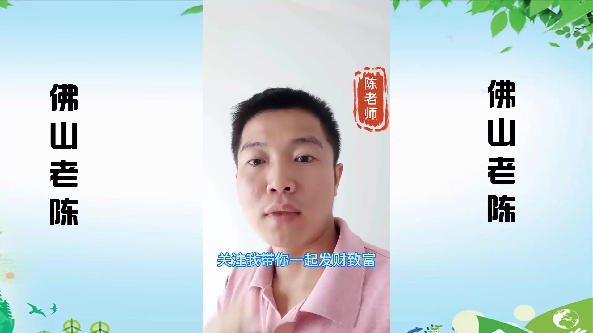 陈文自媒体:社交淘客为啥越做收益越多?哔哩哔哩bilibili