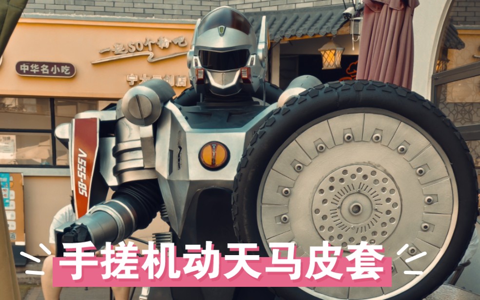一个月,手搓全网最还原的假面骑士faiz机动天马皮套.
