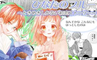 生徒会長 哔哩哔哩 Bilibili