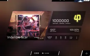 Download Video: 【Indelible Scar】all perfect！可供锁屏练习