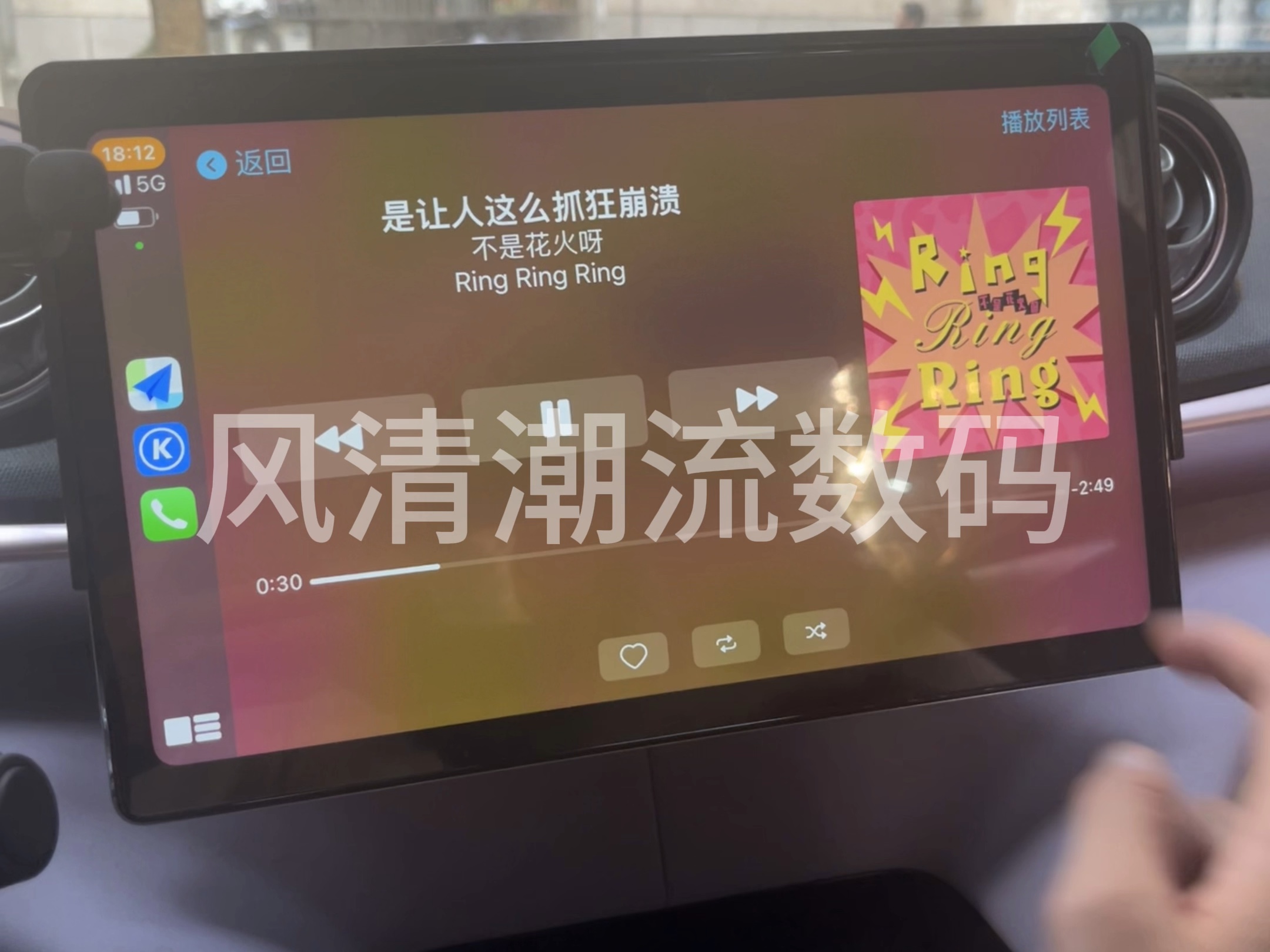 比亚迪海豹安装苹果CarPlay,比亚迪车机安装苹果CarPlay哔哩哔哩bilibili