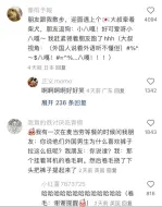 留子在外慎重点，中文真的已经不加密了…