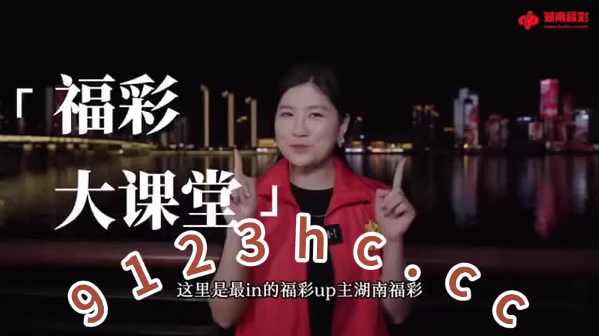 给大家分享一下天天中彩票welcome官网(2024已更新(头条/知乎)