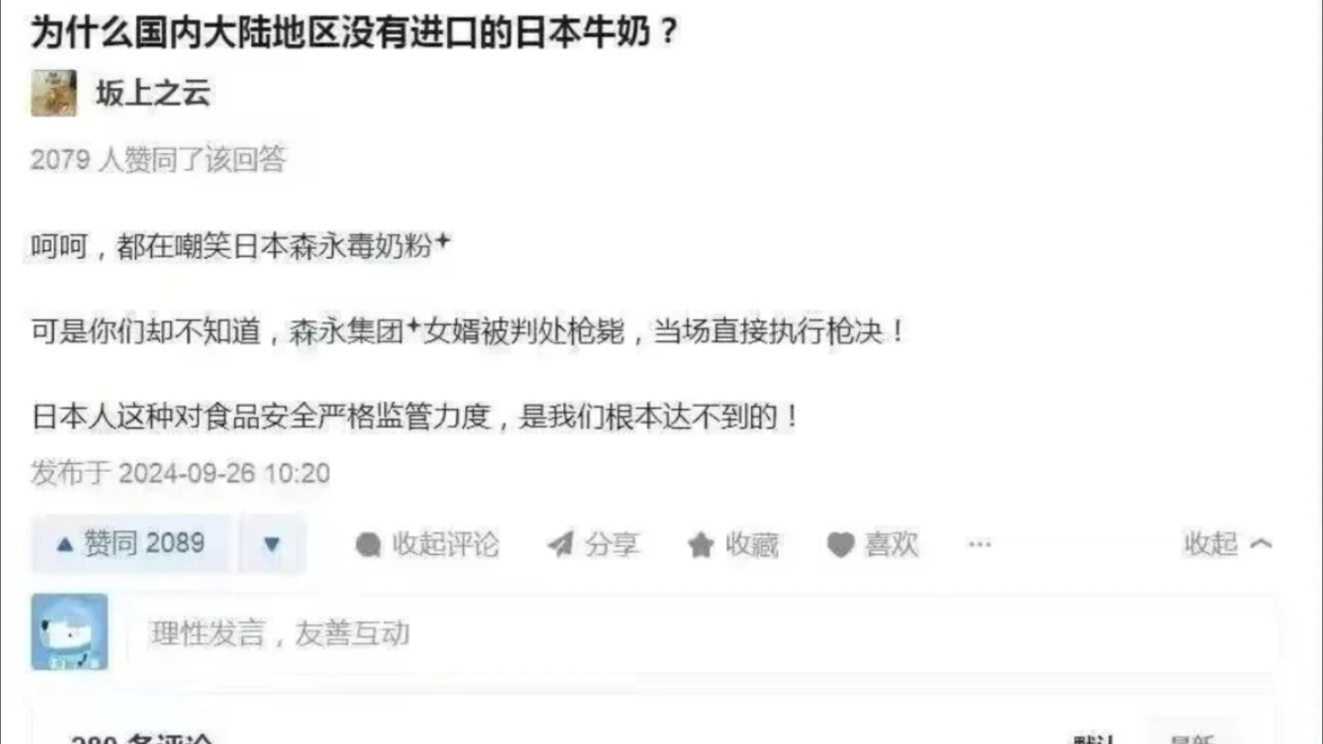 拯救不开心 沙雕趣图448哔哩哔哩bilibili