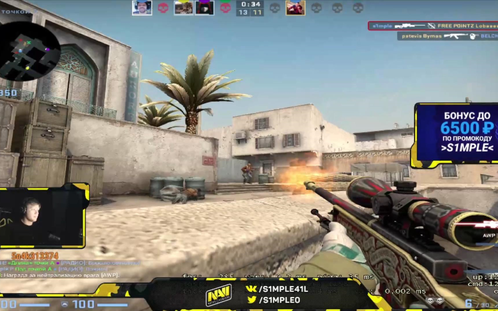 瞄准镜不要可以捐给别人,盲狙大师s1mple来了