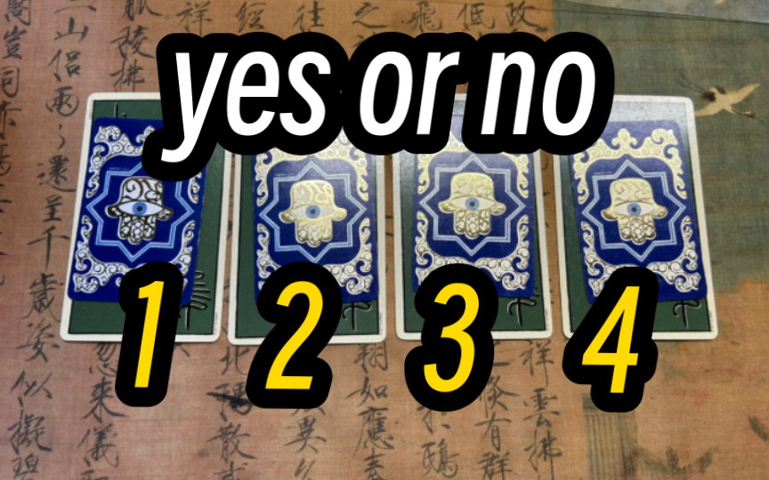 yes or no 速查哔哩哔哩bilibili