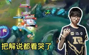 Descargar video: 这就是当年的MLXG，0-7打的像7-0一样，对手自闭了，解说都哭了