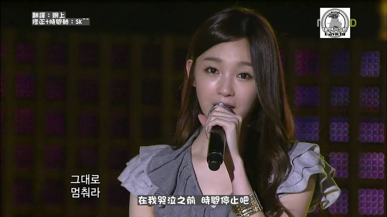 [图]【繁中】101014 Davichi - 時間啊 停止吧