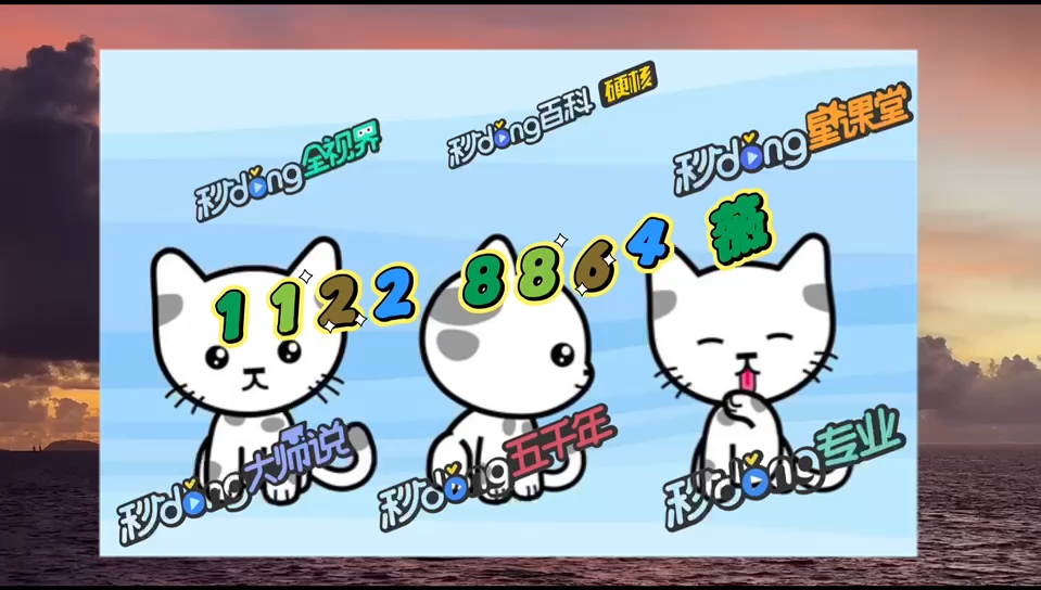 推饼子可以作弊吗.打牌九有高科技工具道具吗