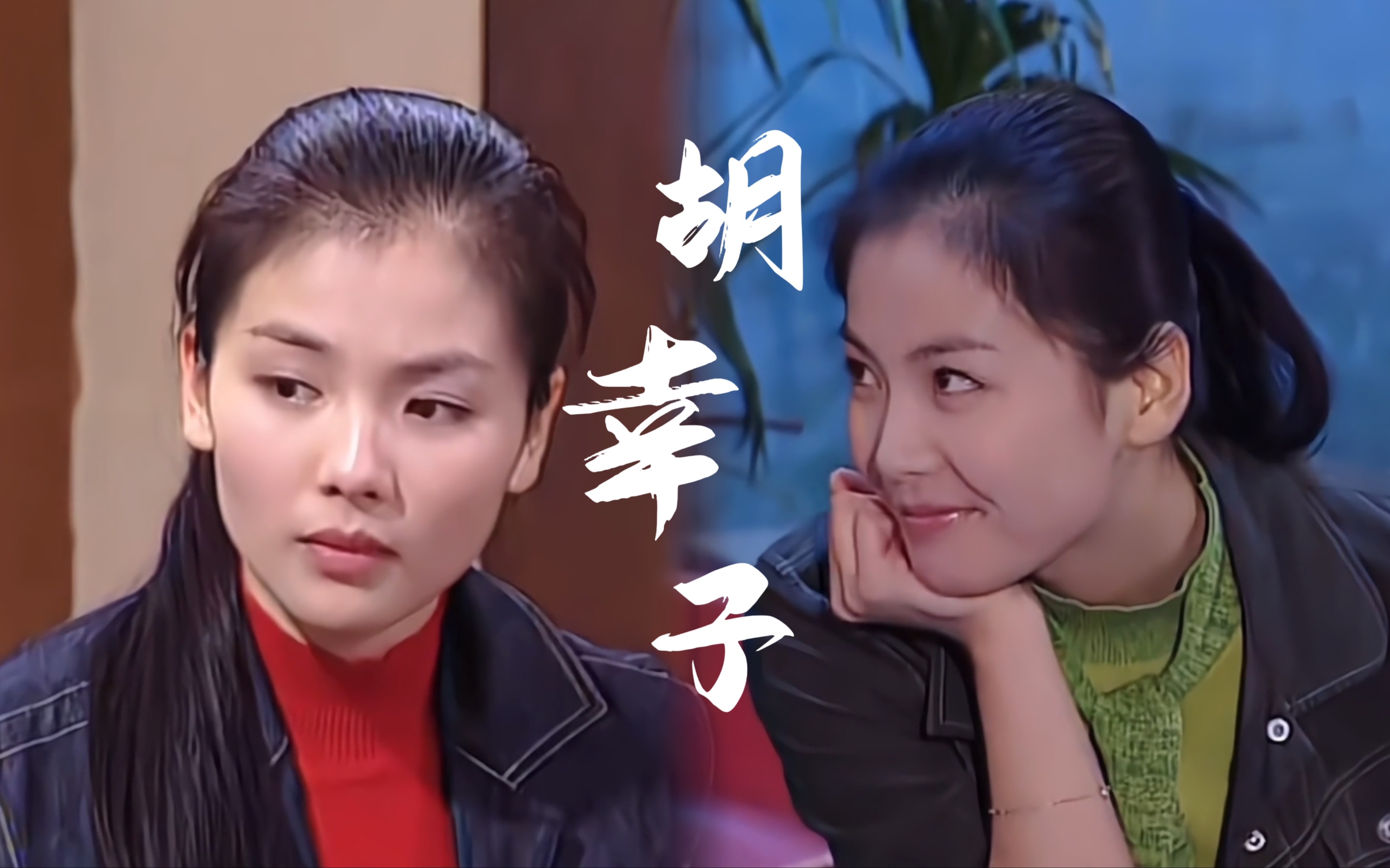 还得是你刘涛啊 别太美啦!