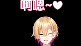 【熟肉/剪辑】※娇喘注意！在观众家长面前无法无天的成濑鸣