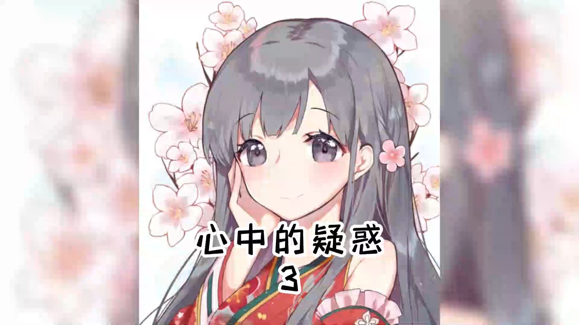 心中的疑惑:有疑惑就去证实它!!!哔哩哔哩bilibili