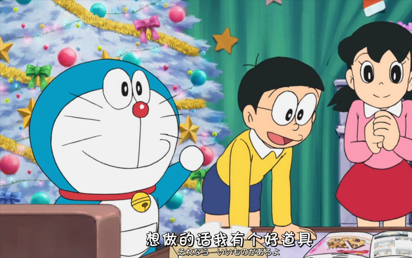 敌我差距哆啦a梦第五期新年特别篇