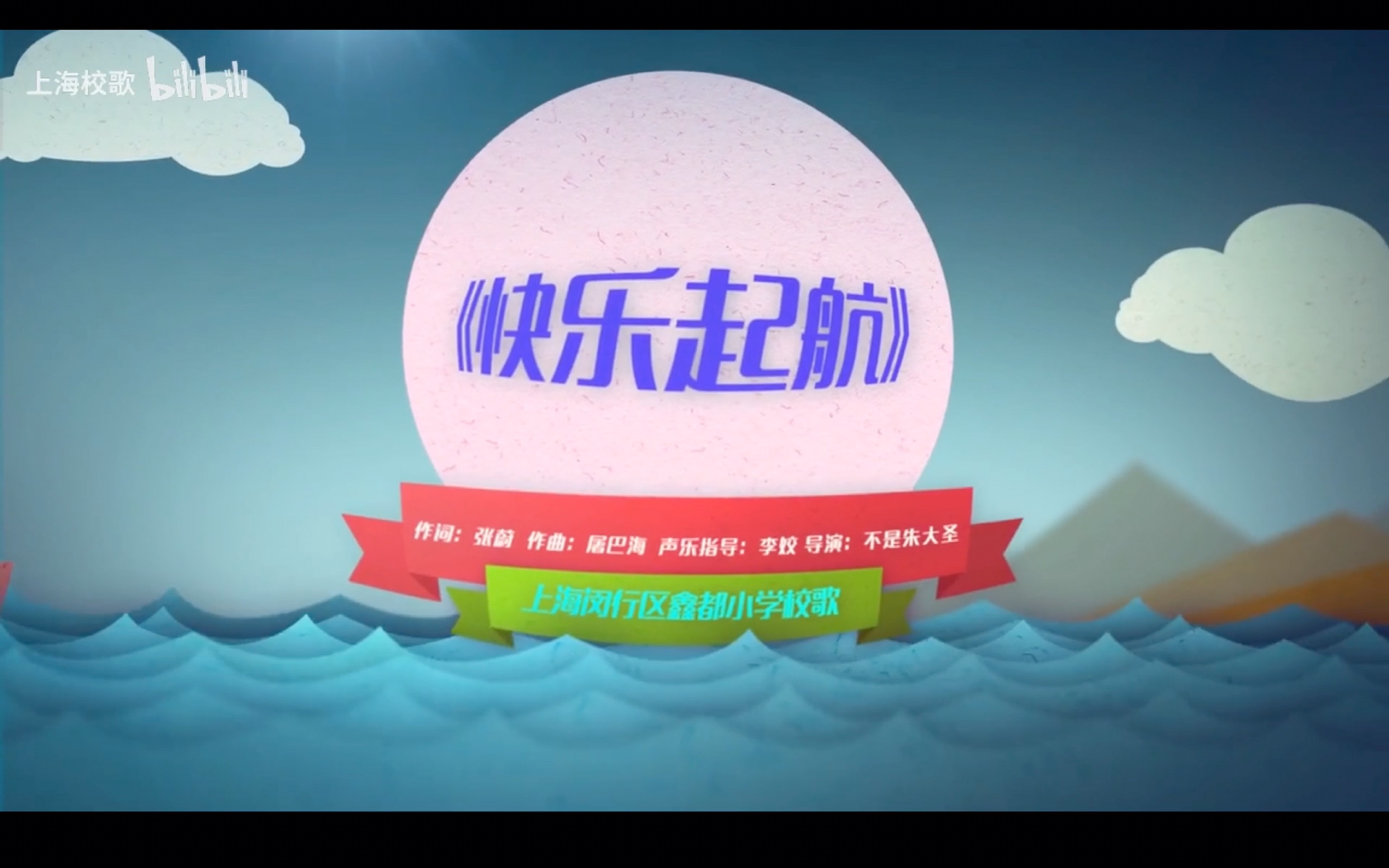 闵二实小学生直呼内行(doge