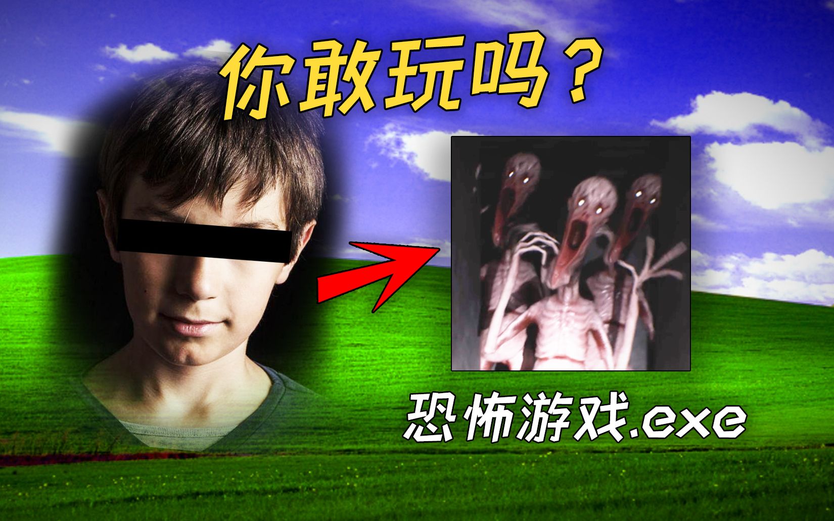 [图]13岁天才小学生做的恐怖游戏，竟让无数玩家吓尿了！《THE LOST FEAR》