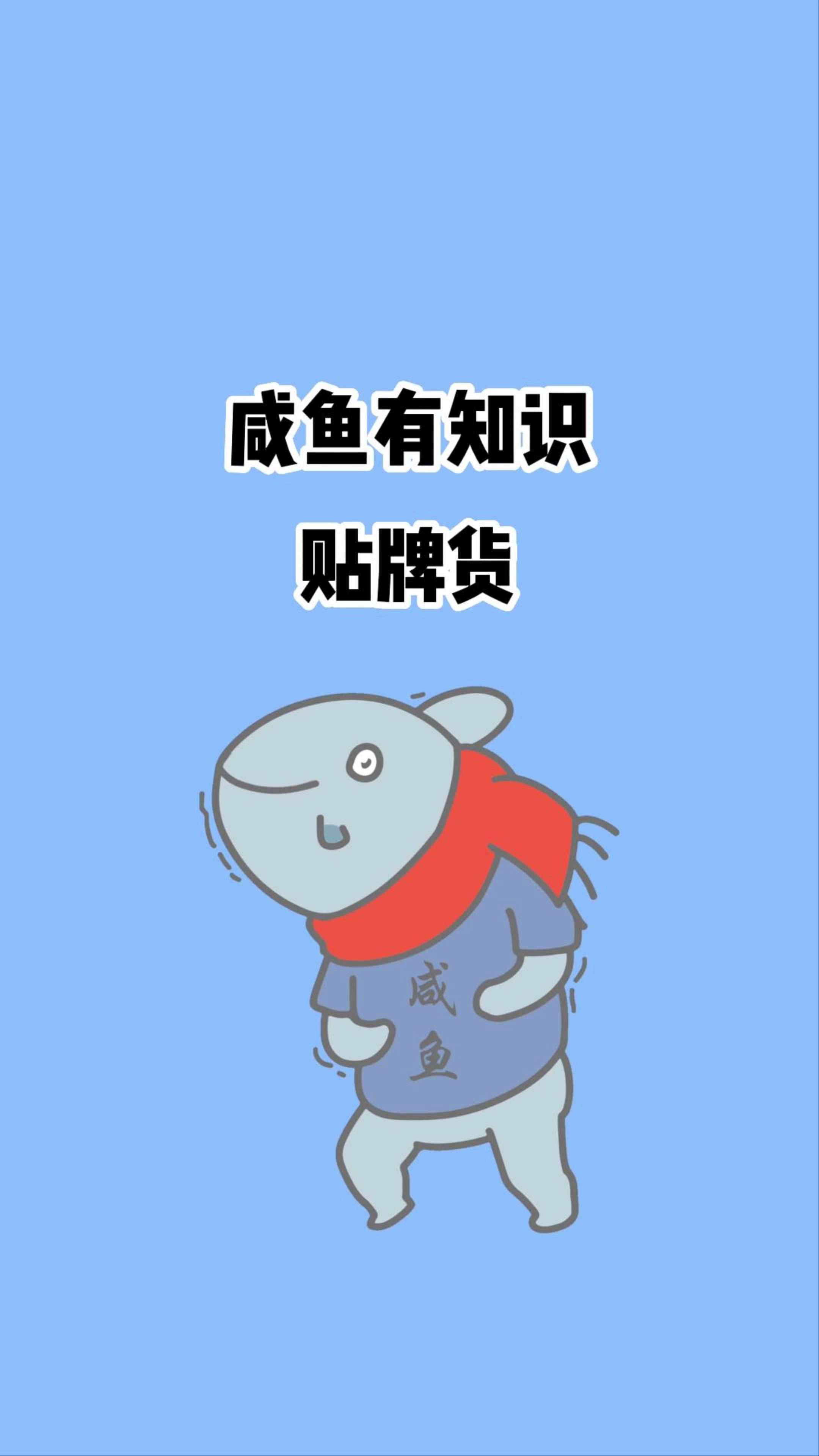 铁子们,原来这些品牌都是贴牌货!哔哩哔哩bilibili