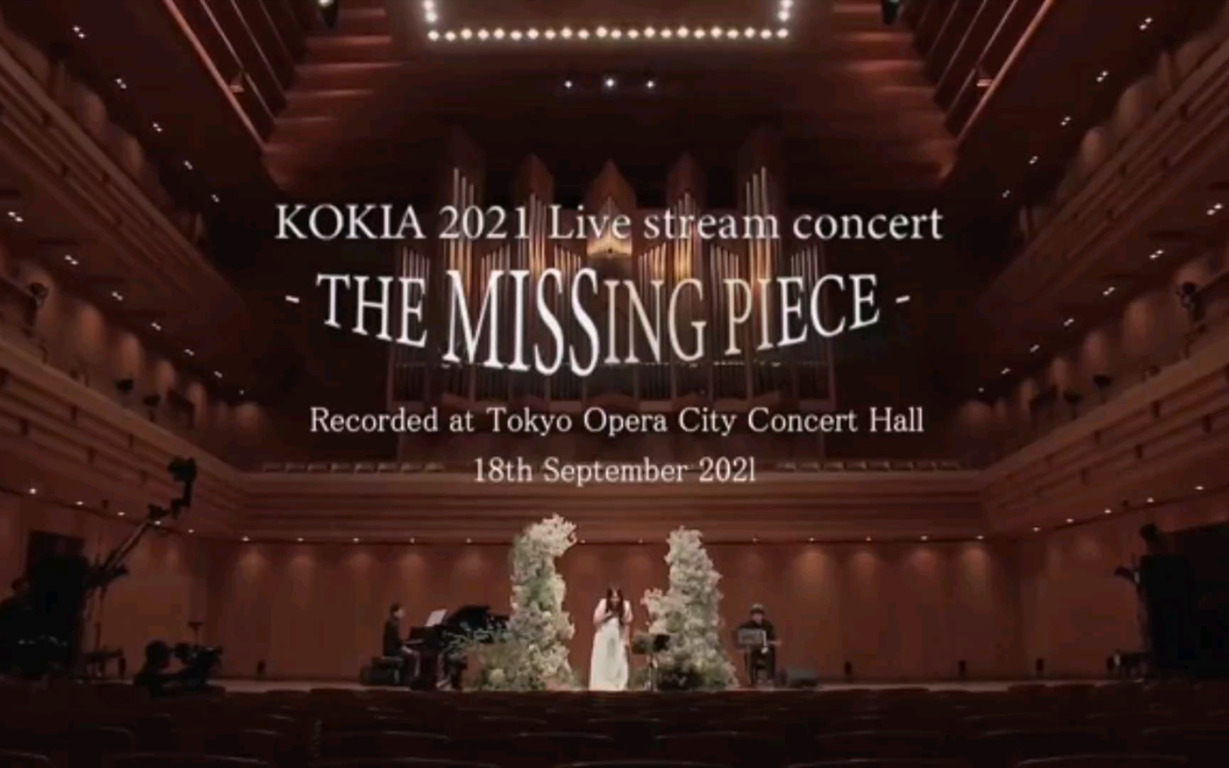 [图]KOKIA 2021 直播演唱会-THE MISSING PIECE- （for J-LODlive2）